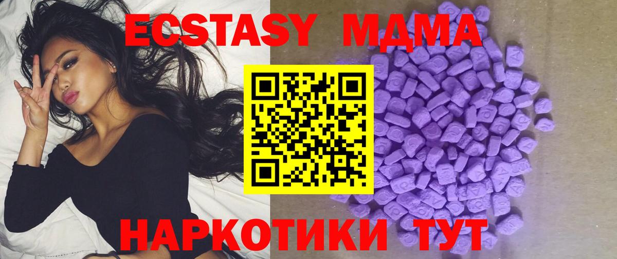 ЭКСТАЗИ Punisher Елец