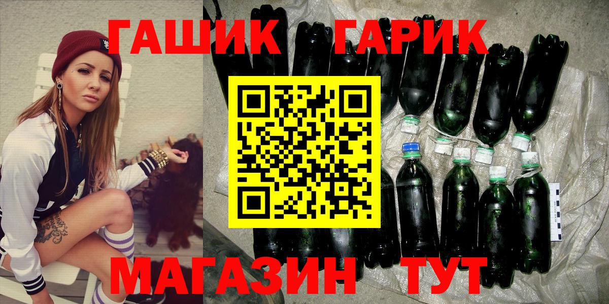 Гашиш индика сатива  Вход с VPN  ГАШИШ Premium  Елец 