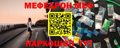 спайс Кунгур