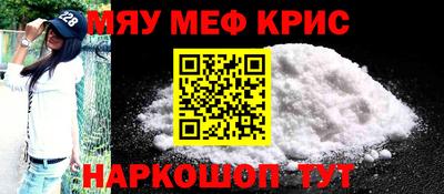 спайс Кунгур