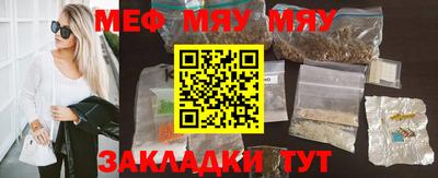 mdpv Кумертау