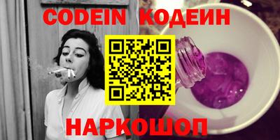 MESCALINE Кулебаки