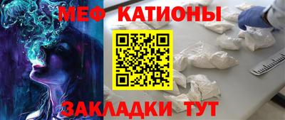спайс Кунгур