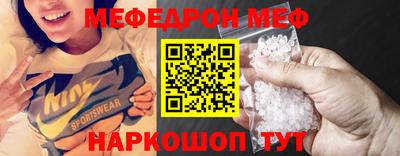 MESCALINE Кулебаки