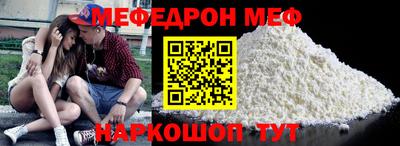 MESCALINE Кулебаки