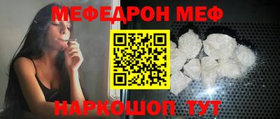 спайс Кунгур