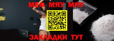 MESCALINE Кулебаки