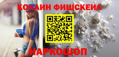 спайс Кунгур