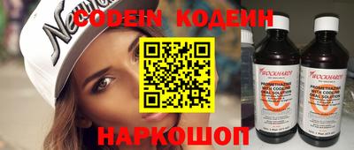MESCALINE Кулебаки