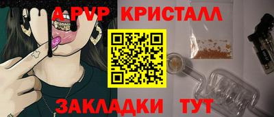 mdpv Кумертау