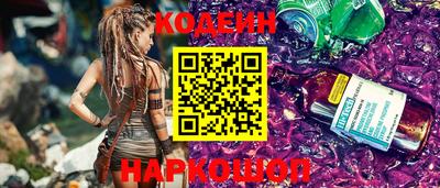спайс Кунгур