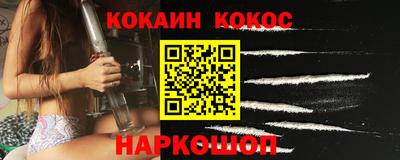спайс Кунгур
