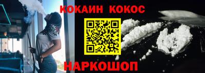 MESCALINE Кулебаки