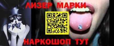спайс Кунгур