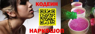спайс Кунгур