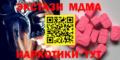 mdpv Кумертау