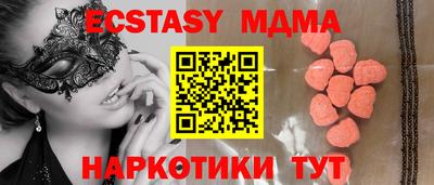 mdpv Кумертау