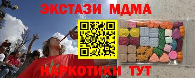 спайс Кунгур