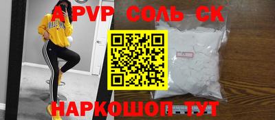 mdpv Кумертау
