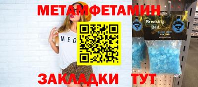 MESCALINE Кулебаки