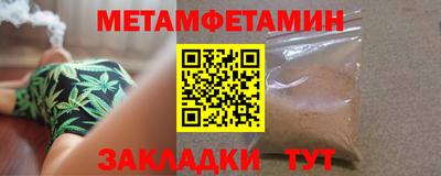 спайс Кунгур