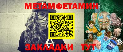 спайс Кунгур