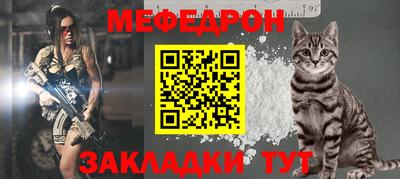 спайс Кунгур