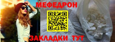 mdpv Кумертау