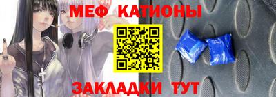 MESCALINE Кулебаки