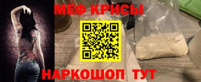 MESCALINE Кулебаки