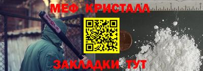 спайс Кунгур