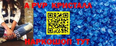 спайс Кунгур