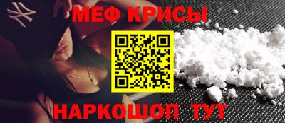 спайс Кунгур