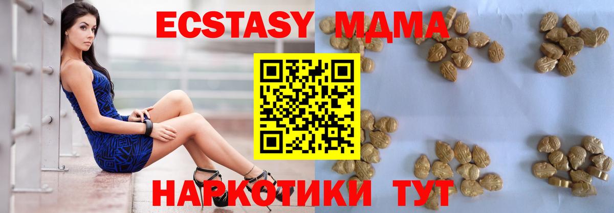 MDMA Molly Елец