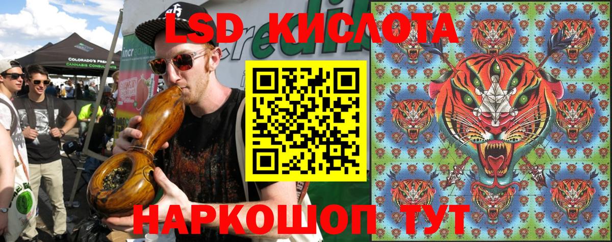 Елец  Марки NBOMe 1500мкг  Вход с VPN 