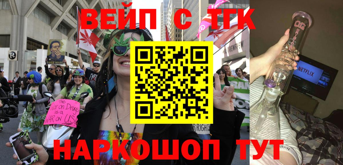 Елец  ТГК концентрат  Вход с VPN 