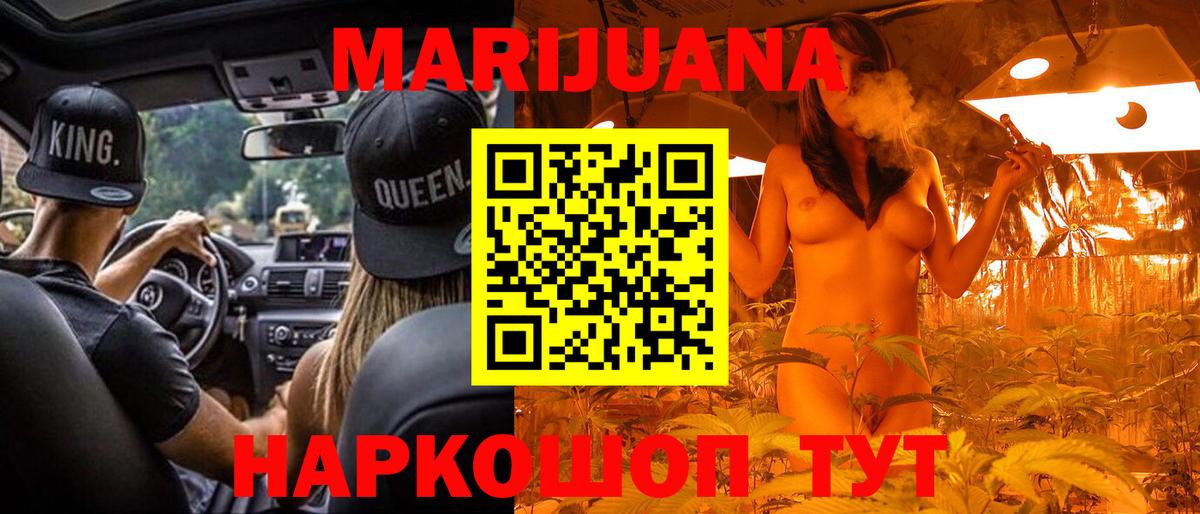 Марихуана OG Kush  Вход с VPN  Елец  Шишки марихуана марихуана 