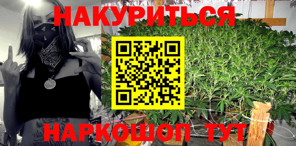 Бошки марихуана Ganja Елец